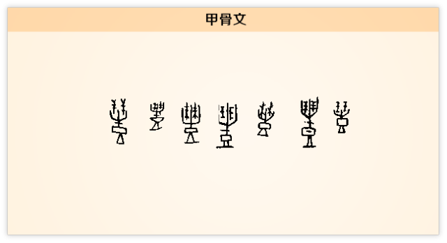 礼,义,廉,耻被视为国之四维(《管子·牧民》),仁,义,礼,智,信被